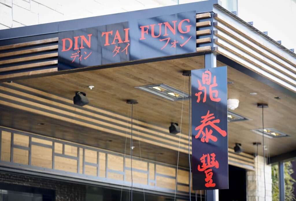 Founder of popular Din Tai Fung restaurant chain dies at 96